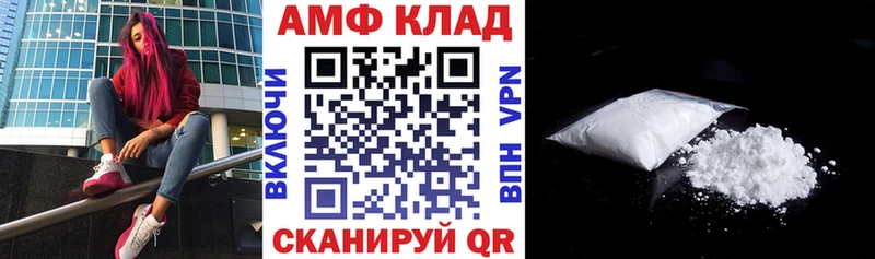Амфетамин 98%  Карабулак 