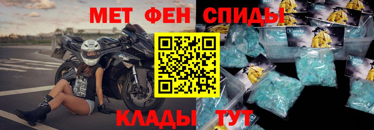 АМФЕТАМИН Розовый Карабулак