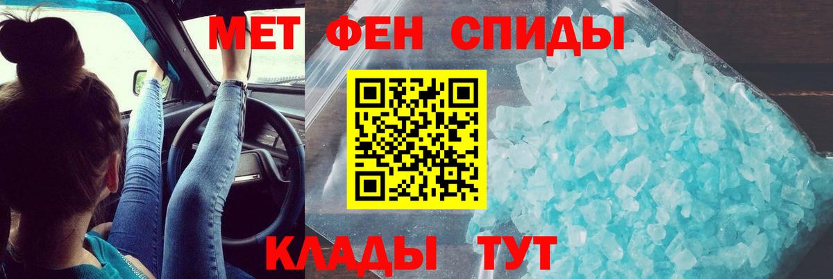 Амфетамин  Вход с VPN  Карабулак  АМФЕТАМИН VHQ 