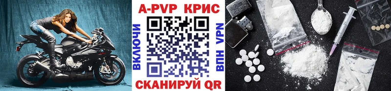 ОМГ ОМГ зеркало наркотики Карабулак A PVP Crystall