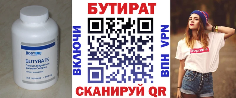 кракен рабочий сайт  цена наркотик  Карабулак  Бутират буратино 