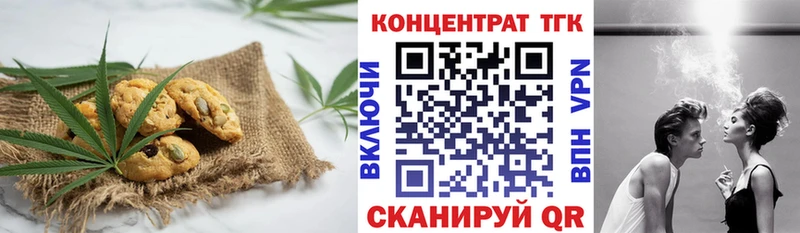 Canna-Cookies марихуана  Карабулак 