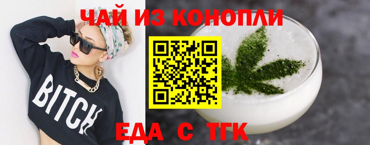 Canna-Cookies марихуана Карабулак