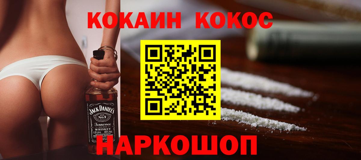 Cocaine 98%  Cocaine  Карабулак  Вход с VPN 