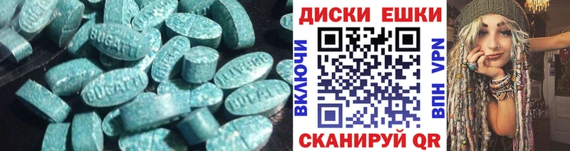 хочу наркоту  ОМГ ОМГ ссылки  Ecstasy таблы  Карабулак 