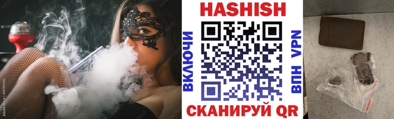 ГАШИШ ice o lator  Карабулак 