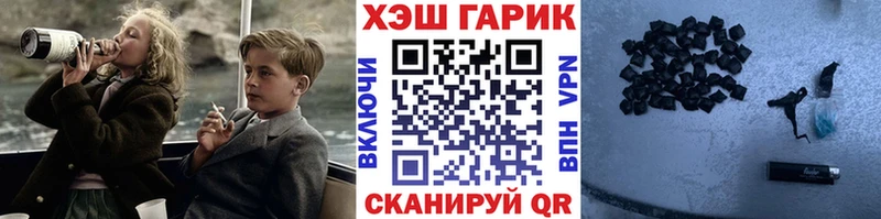 Гашиш ice o lator Карабулак