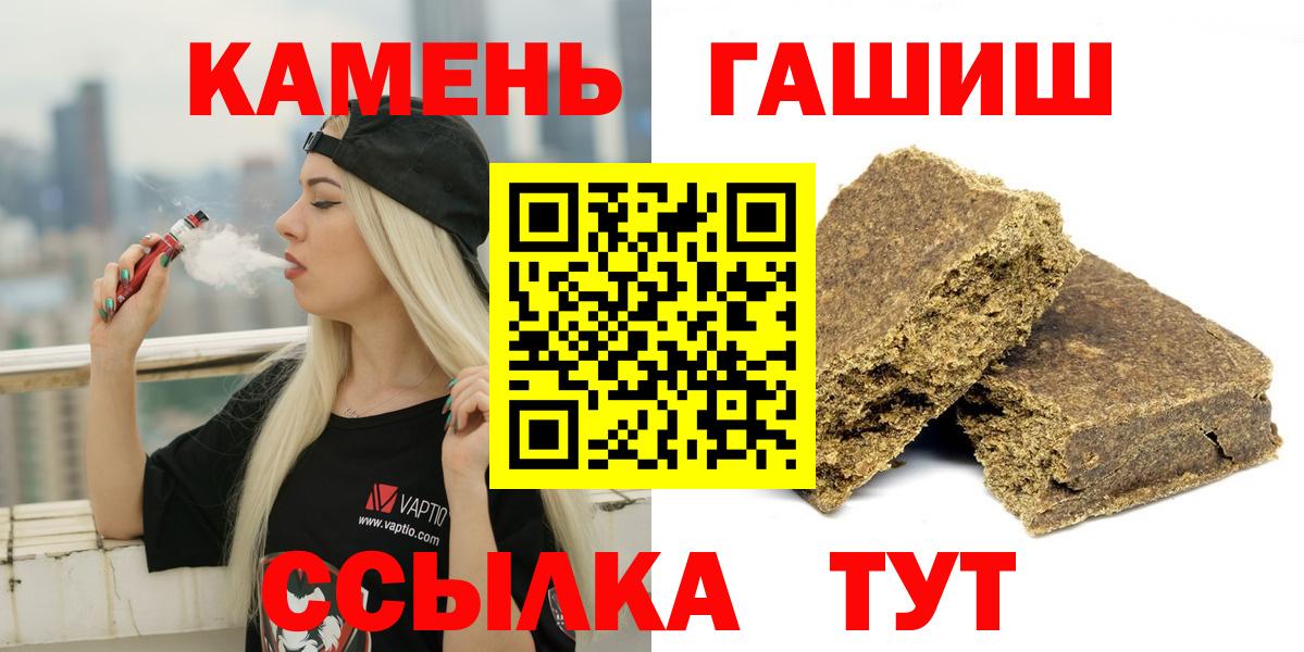 Гашиш Premium Карабулак