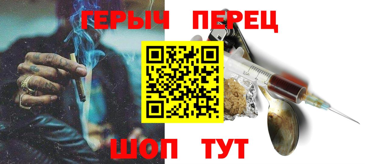 ГЕРОИН белый  ГЕРОИН  Карабулак  Вход с VPN 