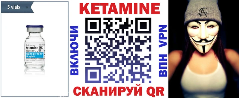 hydra ТОР  Карабулак  Кетамин ketamine  закладки 