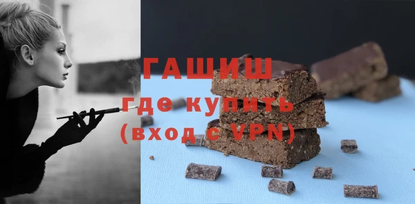 бутик Алексин