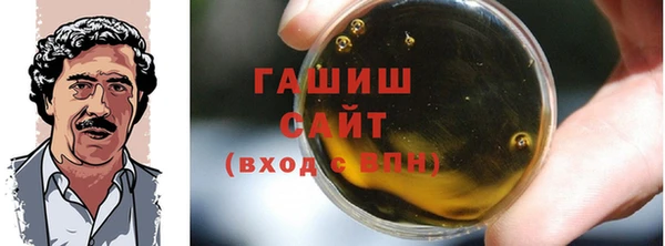 бутик Алексин