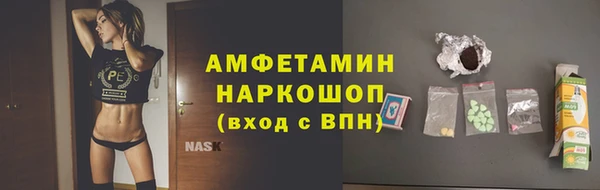 бутик Алексин