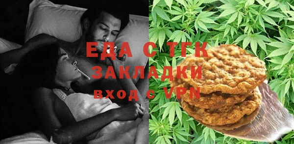 наркотики Снежинск