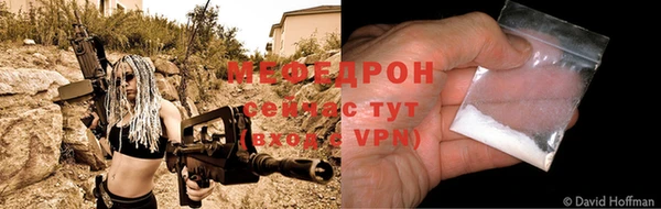 молекула духа Слюдянка