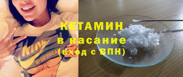 бутик Алексин