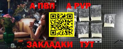 молекула духа Малгобек