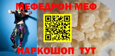 трава Малоярославец