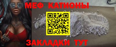 трава Малоярославец