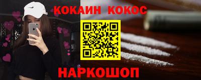 гашиш Абакан