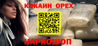 таблы Мариинск