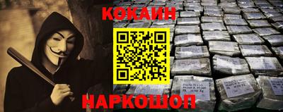 ешки Абинск