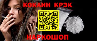молекула духа Малгобек
