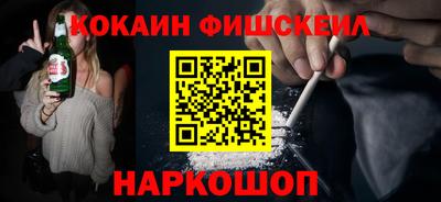 молекула духа Малгобек
