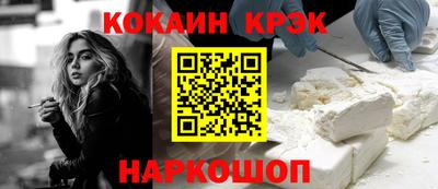 марки nbome Моздок