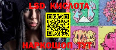 трава Малоярославец