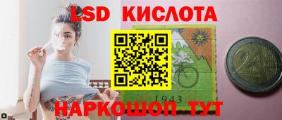молекула духа Малгобек