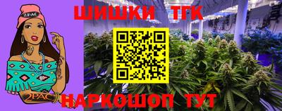 марки nbome Моздок