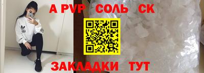трава Малоярославец