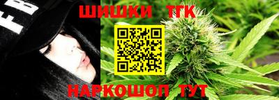 таблы Мариинск