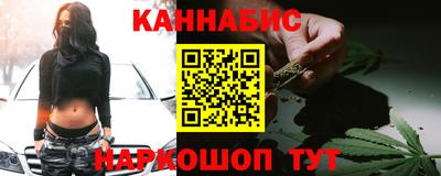 молекула духа Малгобек