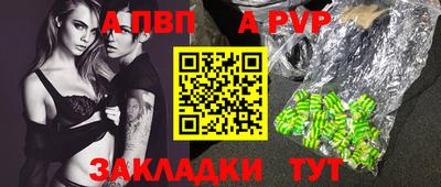 трава Малоярославец