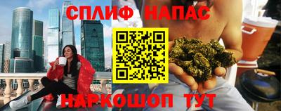 трава Малоярославец