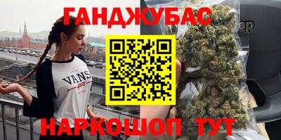 таблы Мариинск