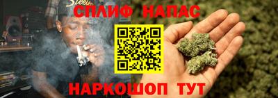 гашиш Можайск