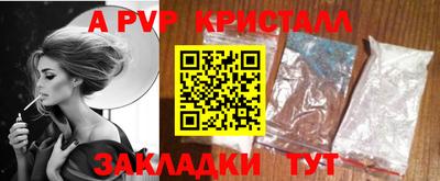 таблы Мариинск
