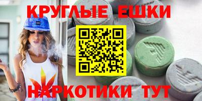 таблы Мариинск