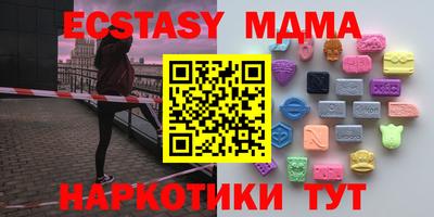 гашиш Ставрополь