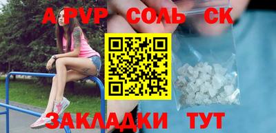 марки nbome Моздок
