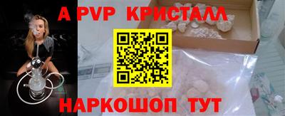 гашиш Можайск