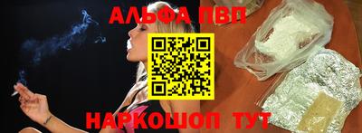 бошки Азнакаево