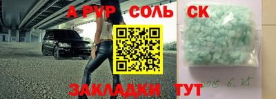 стаф Можга
