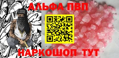 гашиш Можайск