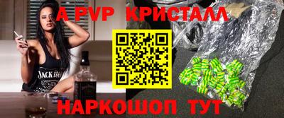молекула духа Малгобек