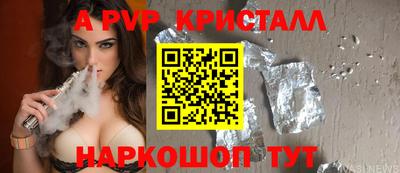 бошки Азнакаево