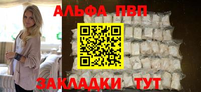 таблы Мариинск